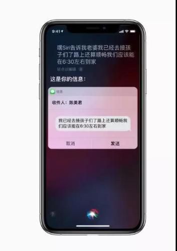 图片来源：苹果官网截图