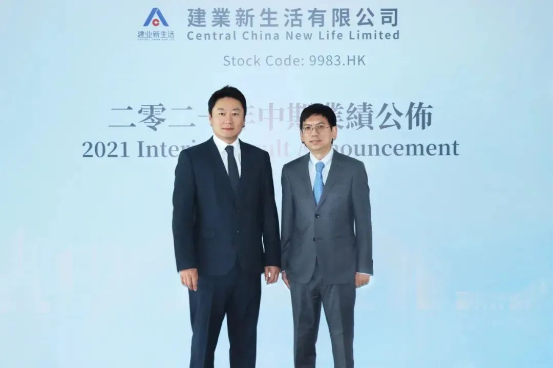 华文地 集团新闻 建业新生活21年中期业绩发布 业务板块多点开花净利润增长近50