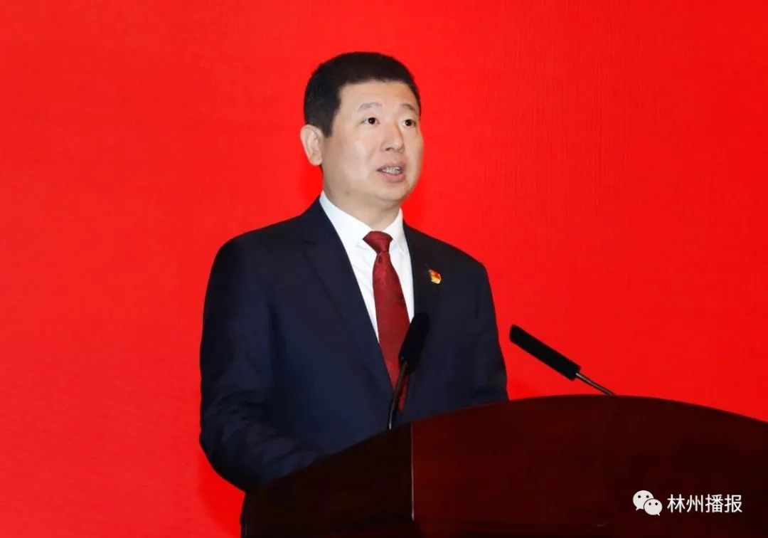 张洋,郭艳芬,陈亮,鲁红杰,栗彦林等领导出席会议,国家开发银行河南