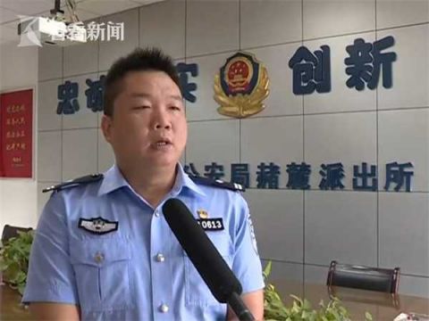 法制|家中名酒接连被盗 民警一查窃贼竟然是他