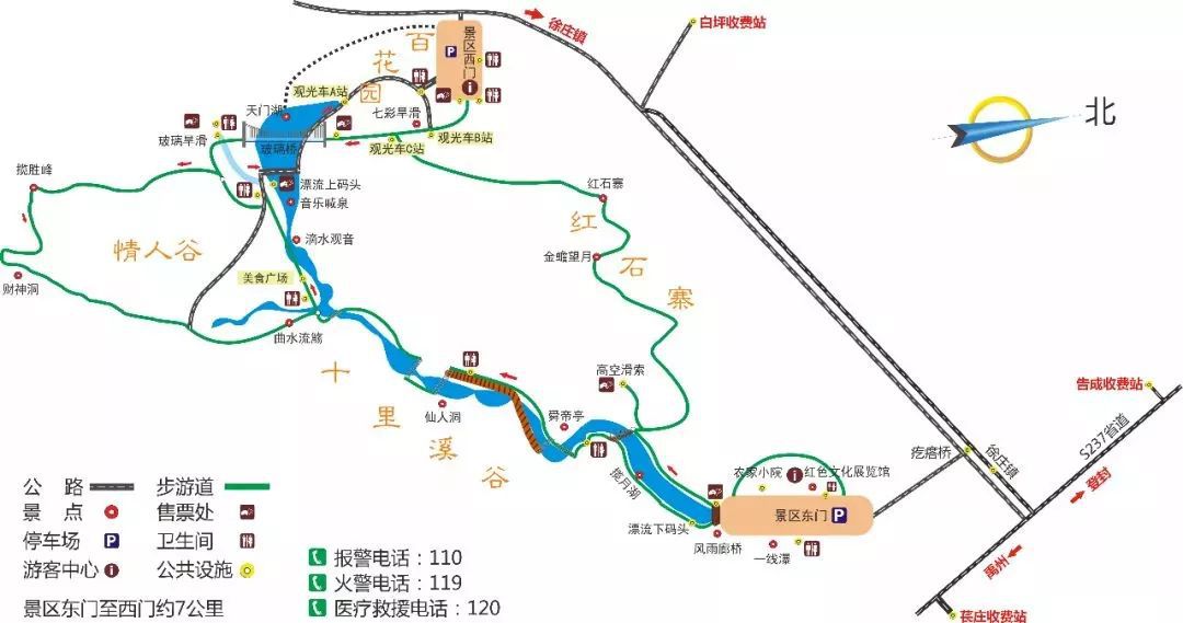 融媒逛登封中秋相约大熊山仙人谷游青山赏瀑布听鸟语闻花香