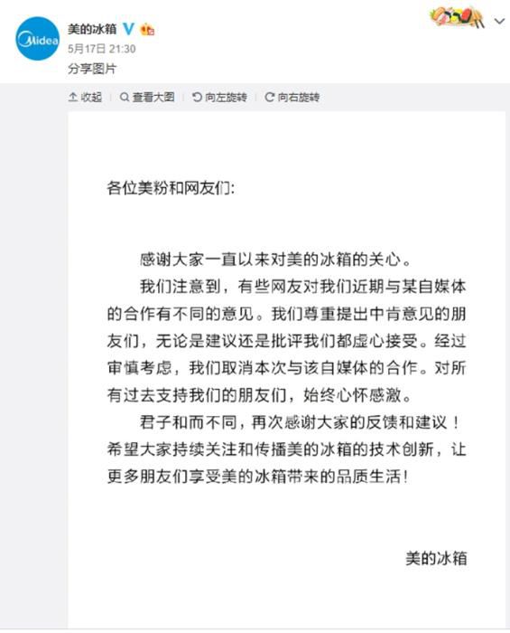 张朝阳丁磊、张朝阳…企业大佬直播带货！都说不图钱，图啥？