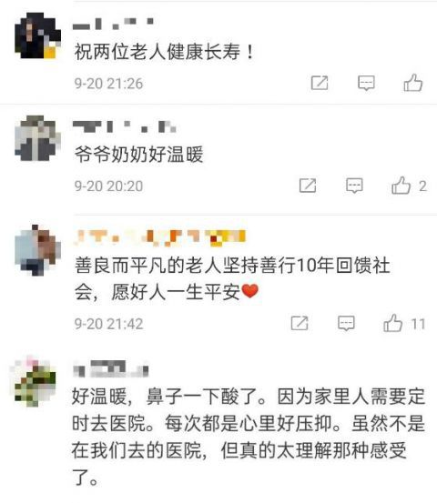 |老两口每周去医院却不看病 原因很暖心