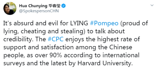 时政|哈佛大学调查报告：中国民众对中央政府的满意度高达93.1%