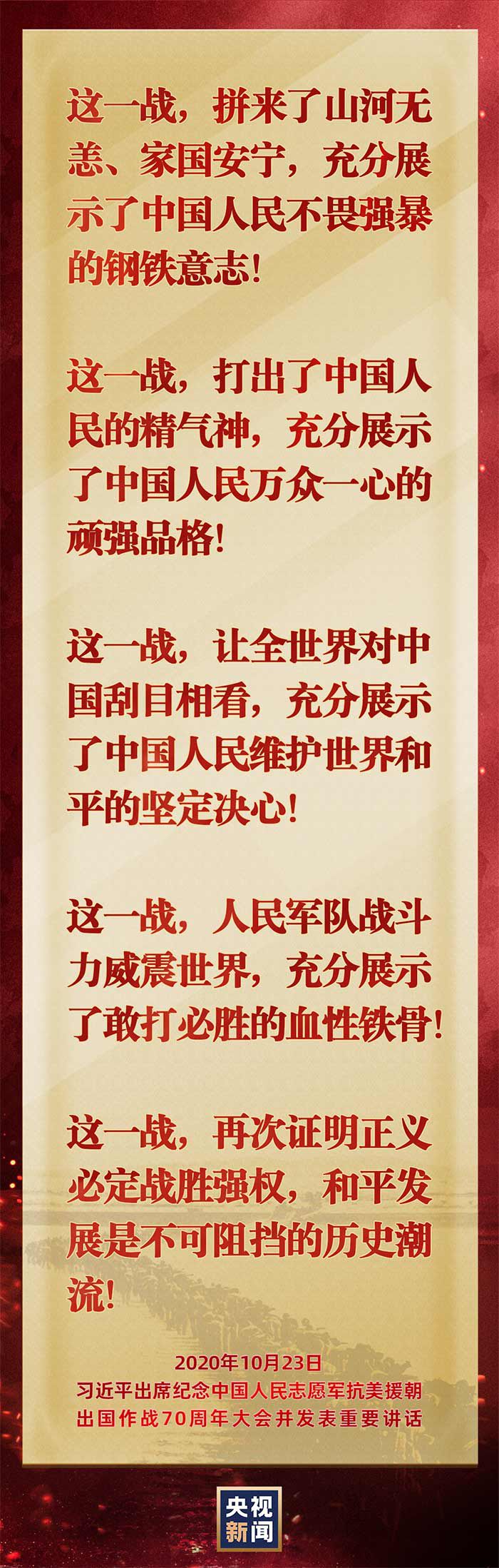 |习近平这些话，让每个中国人热血沸腾！