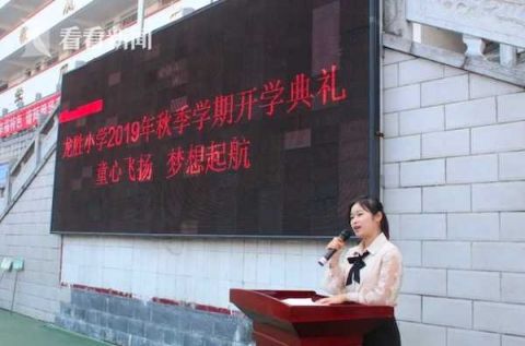 大学21岁女生支教途中遇车祸去世 还有个愿望没完成