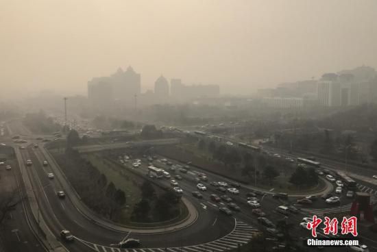 资料图：雾霾中的北京建国门桥地区。中新社记者 李慧思 摄