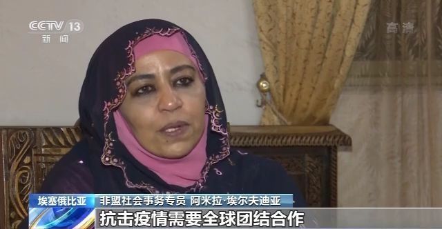 疫情|多国官员、医学界人士高度评价中国疫情防控工作