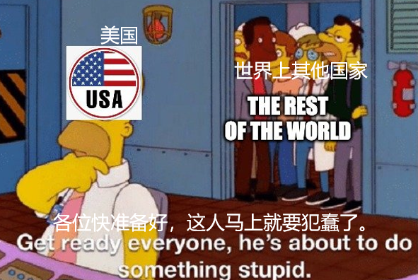 特朗普|现在，新西兰整个国家都在嘲笑特朗普……