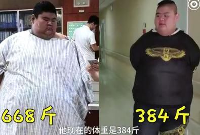 王浩楠减重前后对比。图片来源：视频截图