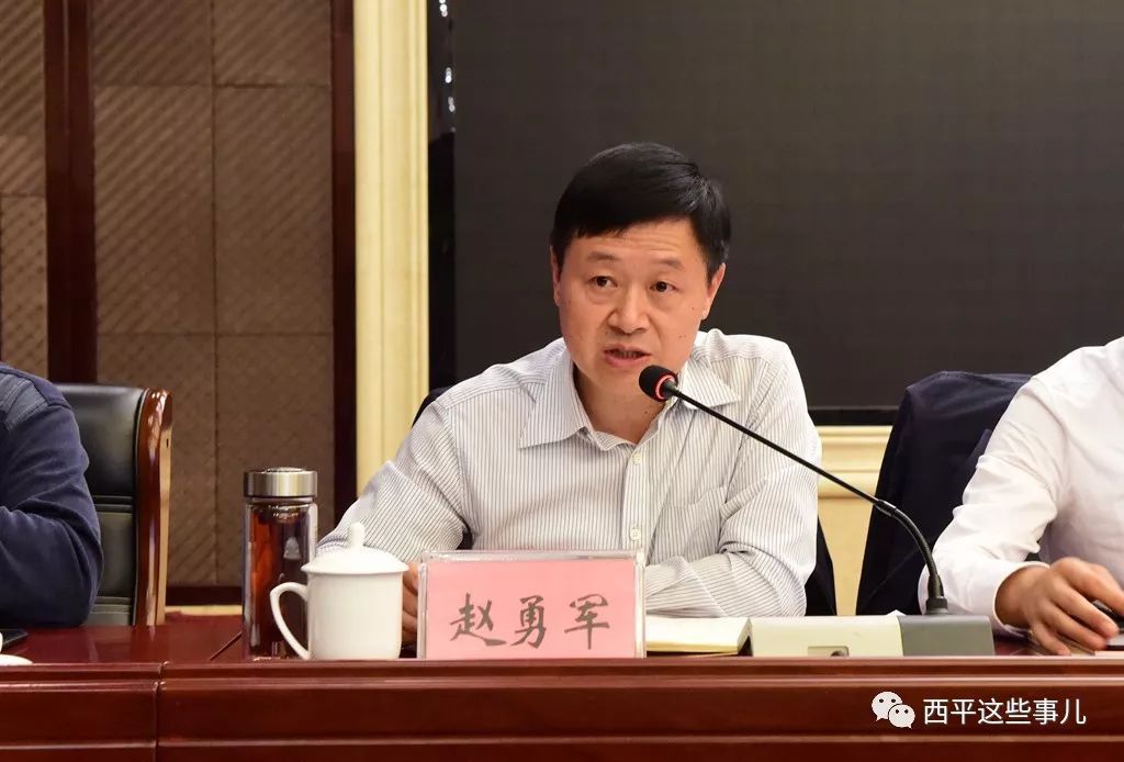 西平县召开秋冬季大气污染防治攻坚工作推进会