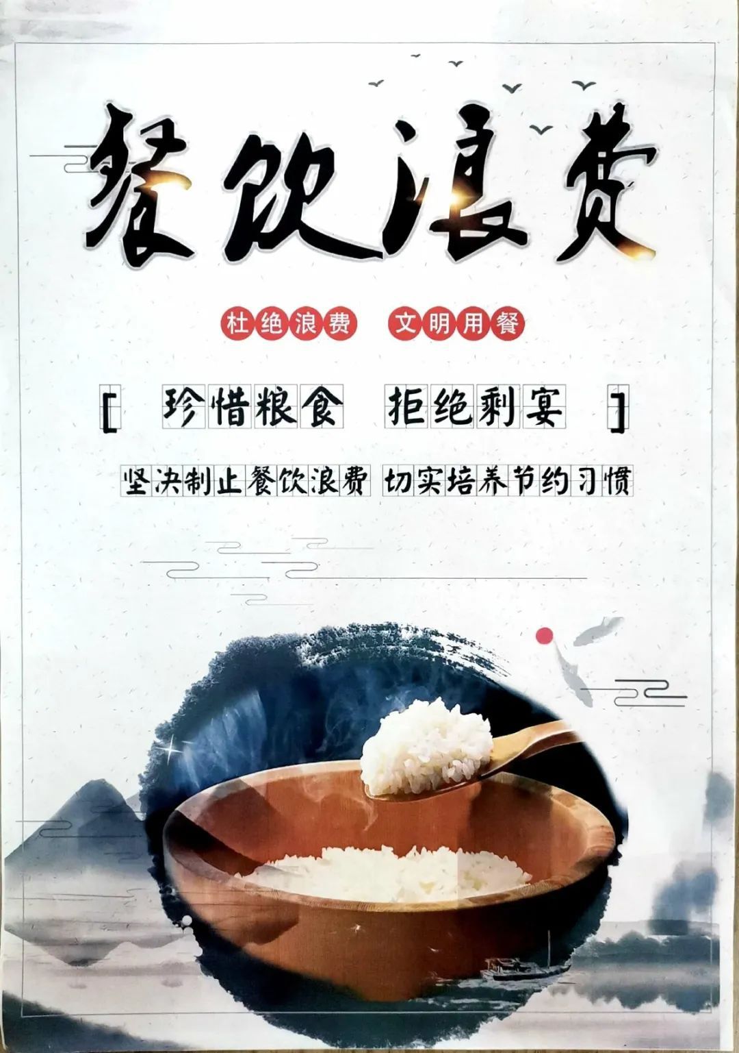 奖:李 琳,唐倩文,阮彦昶,李晨露,郭 丽 ,王鑫悦,郭 晴 ,张红雨二等奖