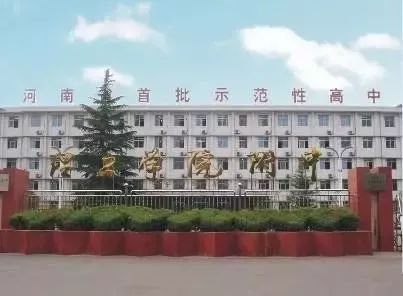 骄傲洛阳这个区露脸央视只因