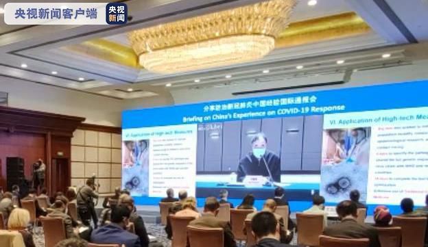蒙古国|同心战“疫”丨速览第五集《命运与共》