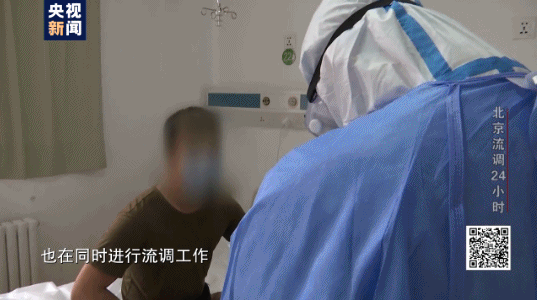 流行病学调查北京流调记录：密接者如何找到？核酸检测多久出结果？