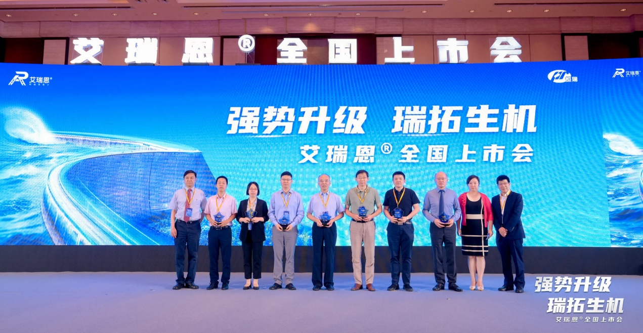 恒瑞医药自主研发的中国首个全新二代ar抑制剂瑞维鲁胺全国上市会成功