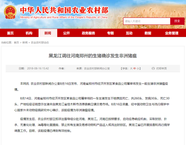 郑州市黑龙江省gdp_黑龙江省地图(3)