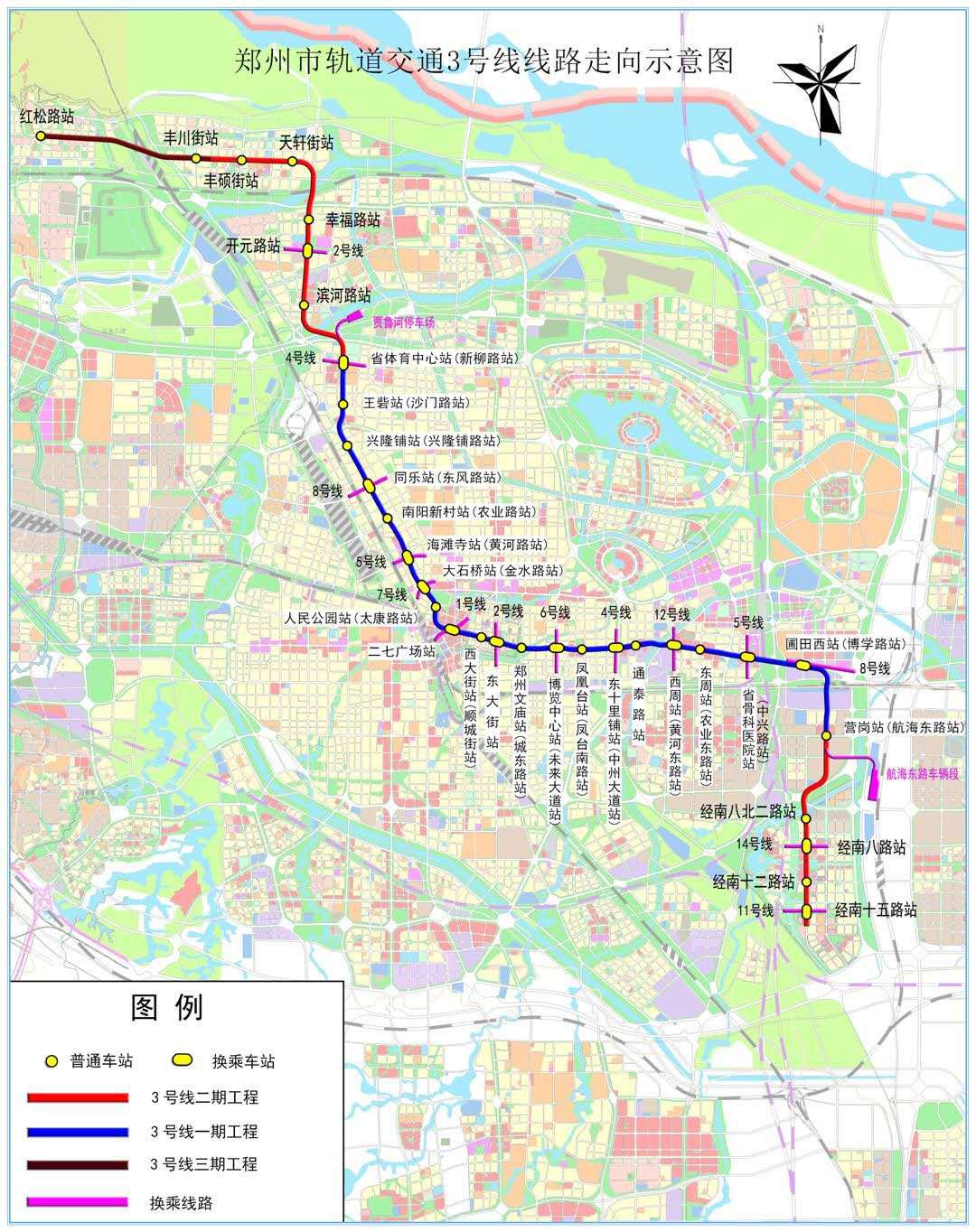 郑州地铁|9月试运行？上车不用挤？记者实地探访郑州地铁3号线