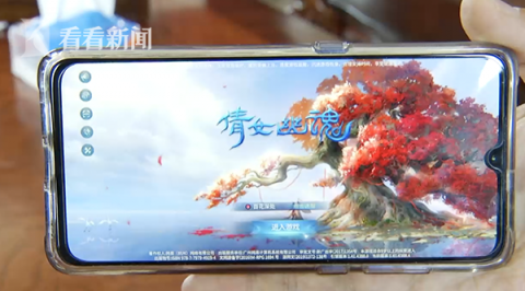 手游妻子沉迷游戏花光家中积蓄 丈夫无奈：家庭瘫痪了