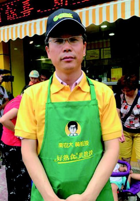 [烧鸡]大学教授卖烧鸡开数十家连锁店 曾被质疑不务正业