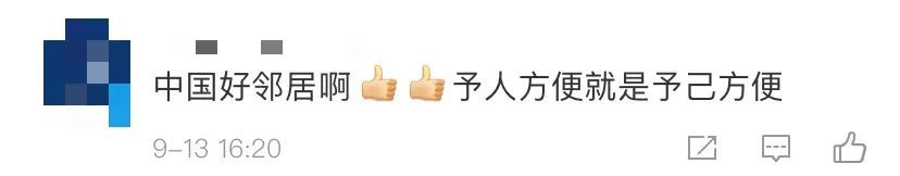 车位|车库里这辆车总是斜着停放，背后原因太暖了