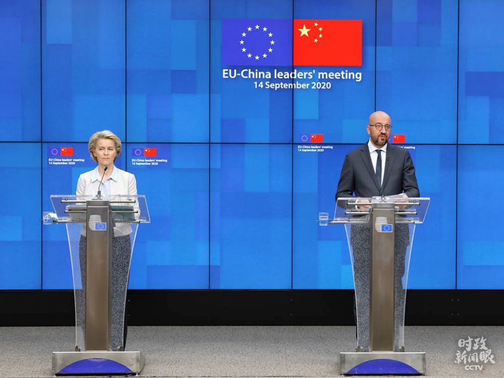 中欧关系|中德欧领导人首次视频会晤，向世界传递了什么？