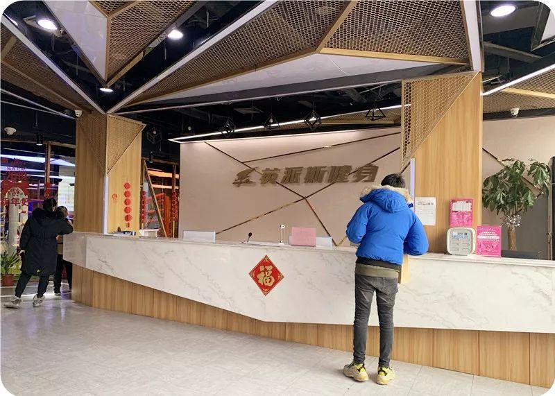 金吉鸟英派斯巨石健身连锁健身房扫雷帖没有烦人推销的只有