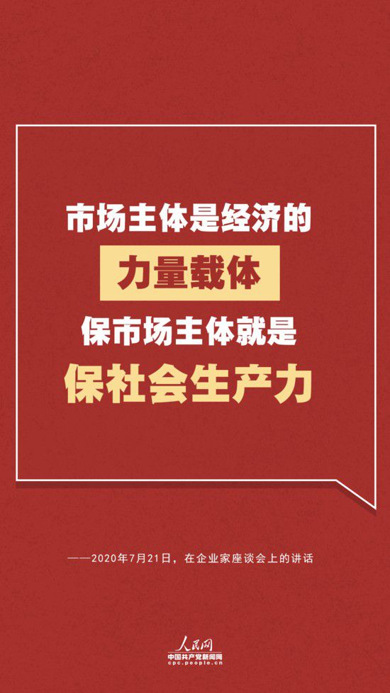 经济|中国经济如何乘风破浪？总书记最新讲话指明方向