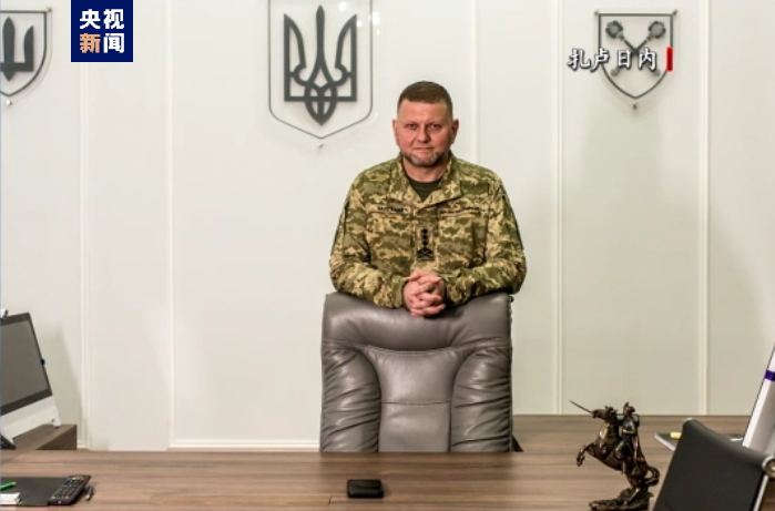 乌克兰总司令初次供认乌军进犯俄罗斯边境