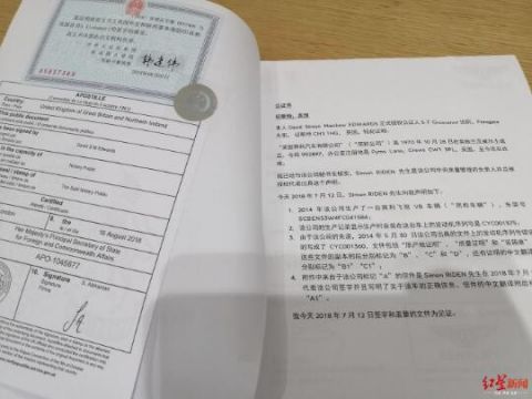 宾利310万进口宾利因发动机号出错“成摆设” 英国宾利：我们搞错了