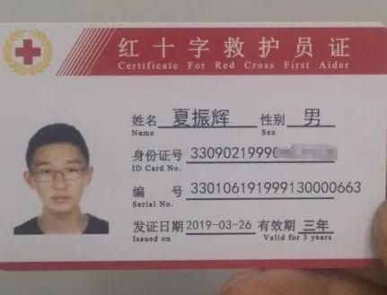 急救|95后大学生刚入职就旷工！得知原因后同事服了