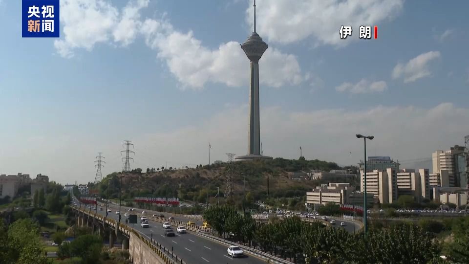 伊美第五轮核问题谈判将启 实质性难题加剧双方矛盾