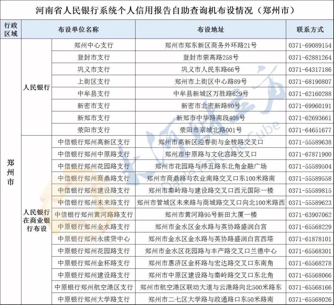 微信图片_20180613114446