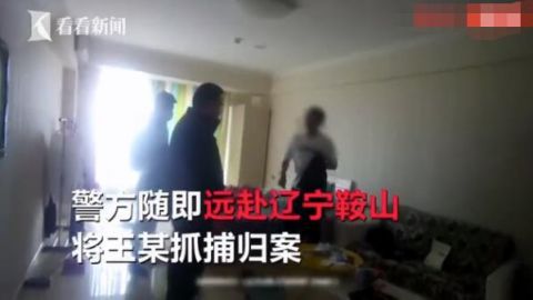 法制男子为打赏女主播贷款百万 诈骗同事21万后离职失联