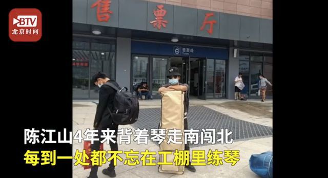 古筝22岁打工小伙自学古筝4年，网友：有梦想谁都了不起！