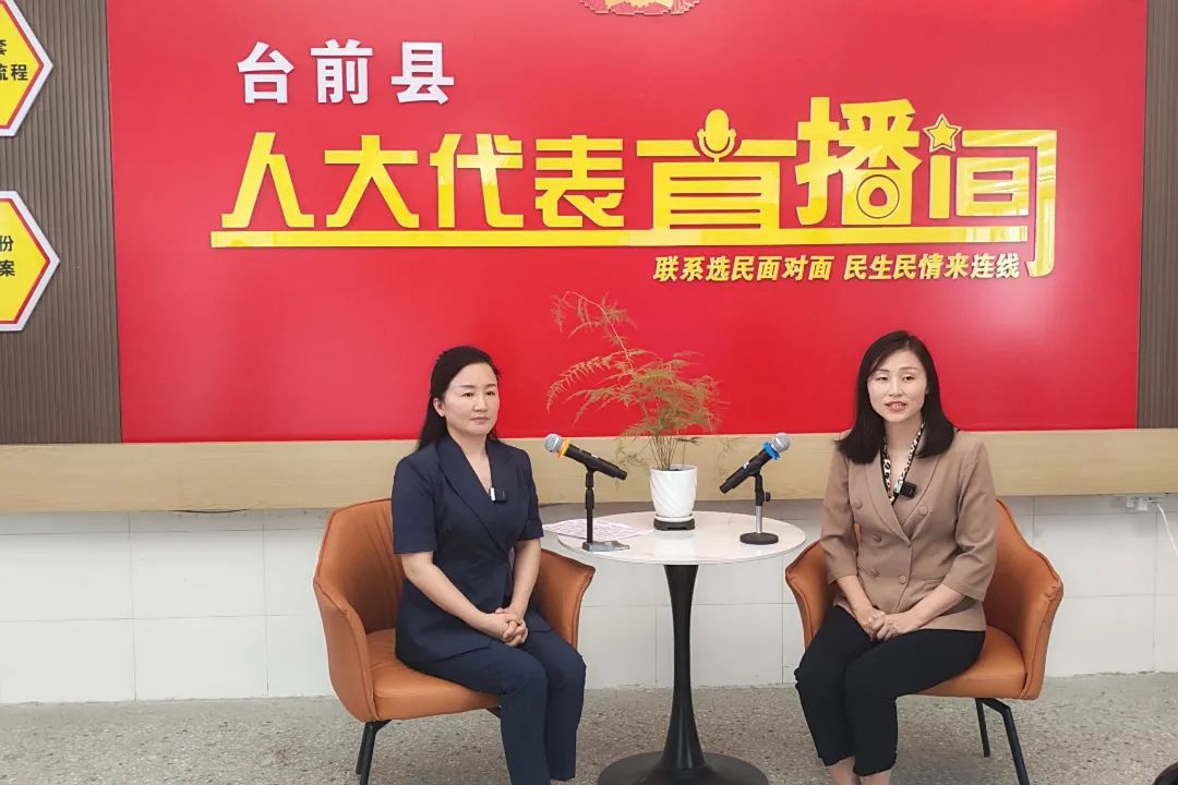代表直播间邀请台前县打渔陈镇人大主席李琳(1536583)-20250712164055.jpg