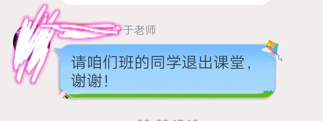 网课刷视频被发现怎么办(网课刷课被发现会记入档案吗)