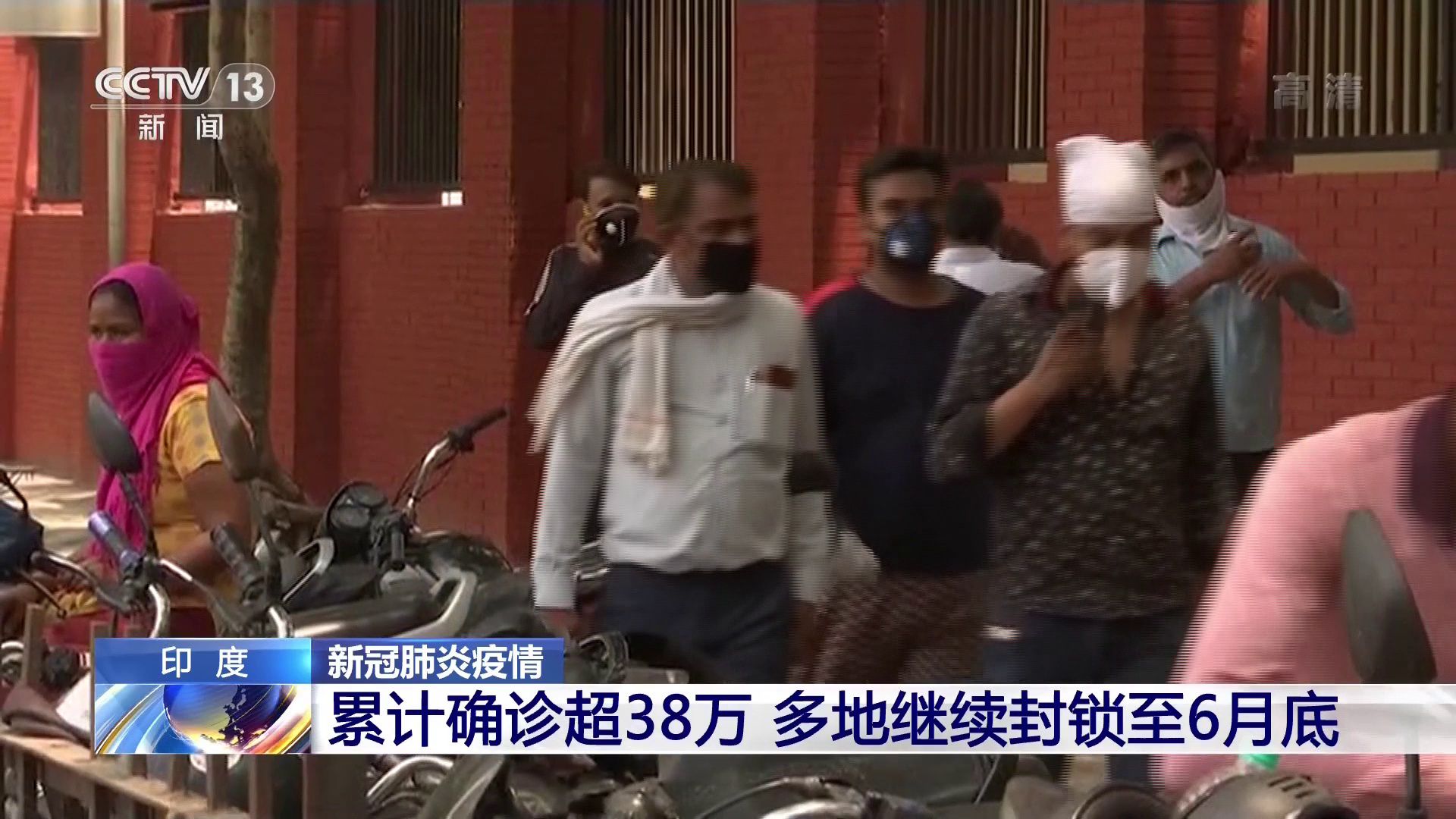 传染病伊朗成为首个确诊病例超20万的中东地区国家