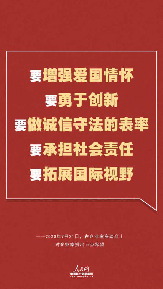 经济|中国经济如何乘风破浪？总书记最新讲话指明方向