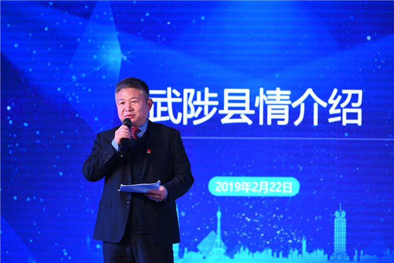 微信图片_20190225110607