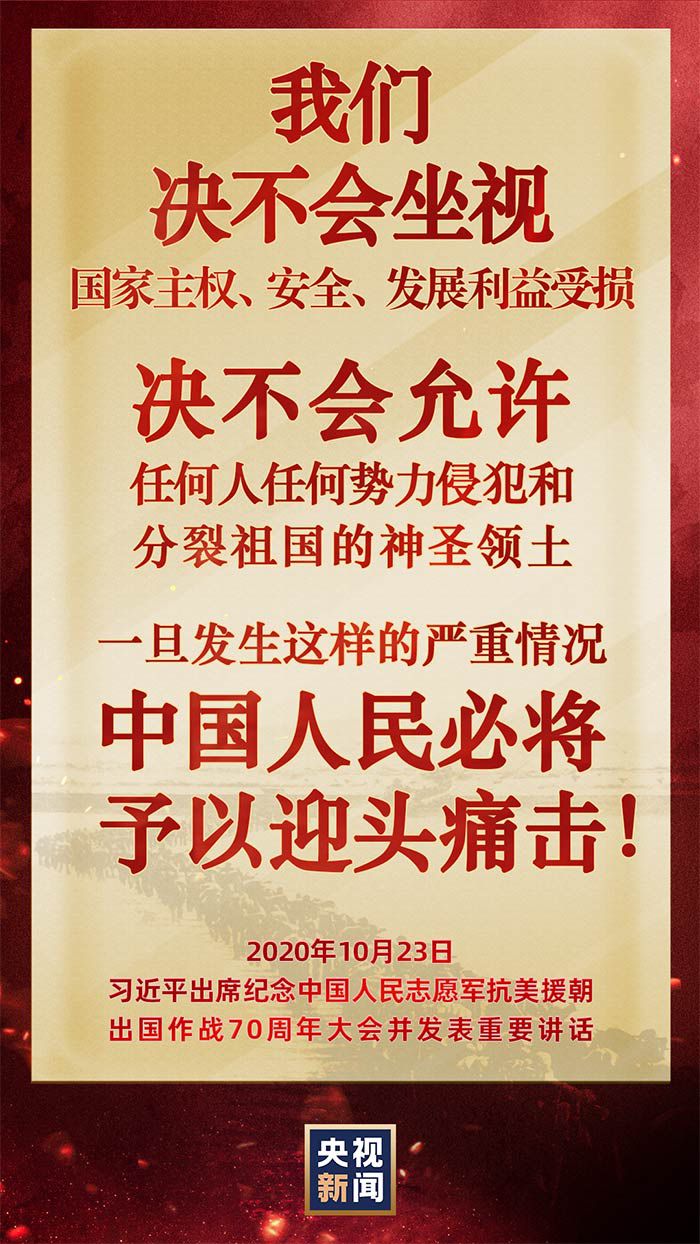 |习近平这些话，让每个中国人热血沸腾！