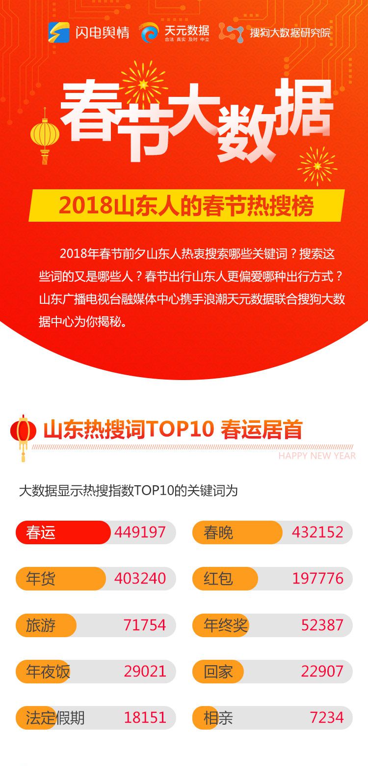 微信圖片_20180212103723_01