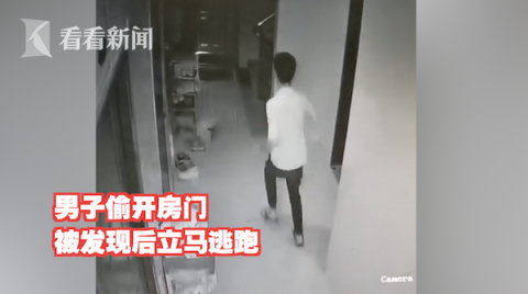 法制|女子遭尾随 陌生男推门欲闯入?视频让人不寒而栗