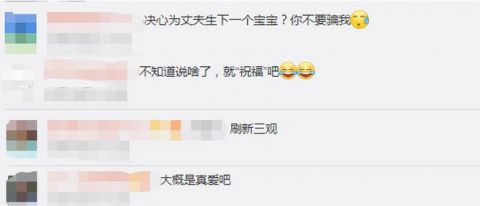 |印尼19岁少夫软禁74岁妻子防出轨，怕老婆“太有魅力”容易招蜂引蝶