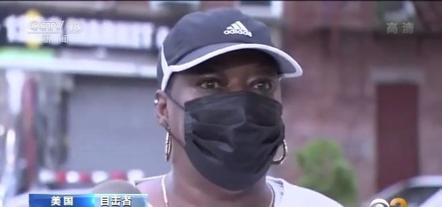 |美国纽约一天发生6起枪击事件 引民众担忧