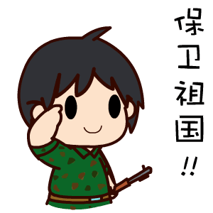 @禹州有志青年,征兵开始啦!-大河号-大河网