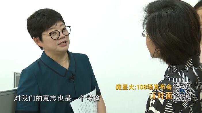 疫情|她因108场疫情发布会成“网红” 最喜欢说的话是……