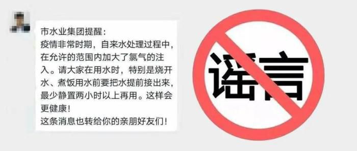 民生北京自来水加大氯气注入需静置两小时再用？假的！