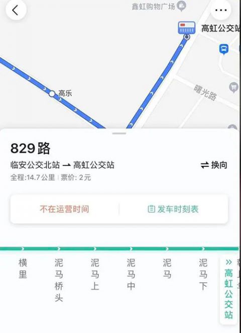 杭州站|杭州公交惊现“魔性站牌”？125万网友围观报站！站名真的有来头