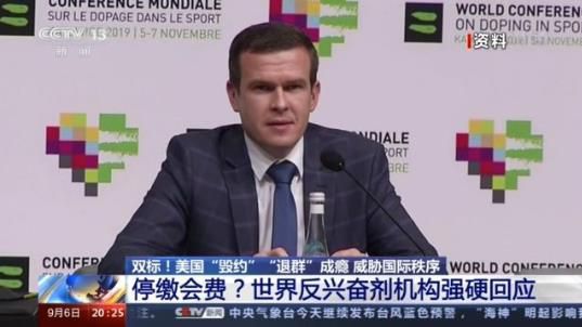 国际刑事法院|“退群”上瘾？美国这次可能踢到钢板了